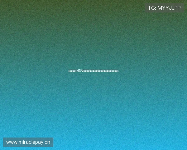 看球宝直播NBA在线观赛高清流畅实时比分赛程全覆盖球迷必看平台